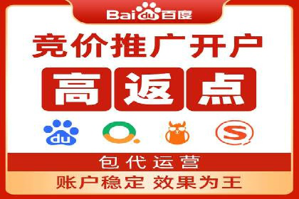 实战经验分享：SEM竞价培训如何助力品牌推广